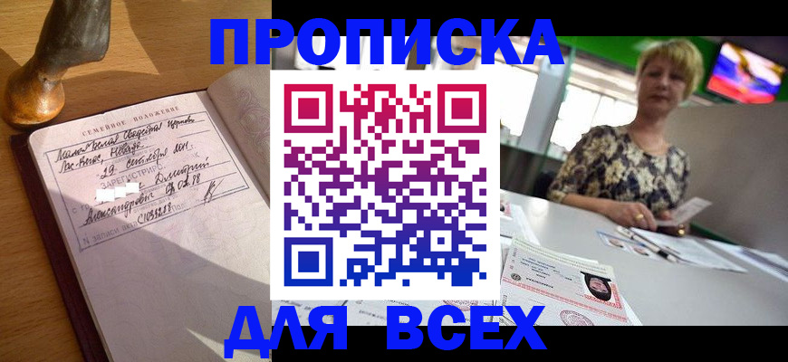 временная регистрация госуслуги в Талдоме